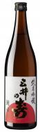 Asahi - Junmai Ginjo Sake (750)